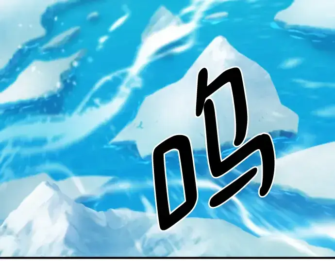 漫画《史诗级领地设计师》第117话第95张图