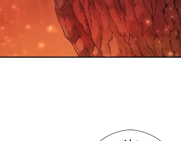 漫画《史诗级领地设计师》第118话第113张图