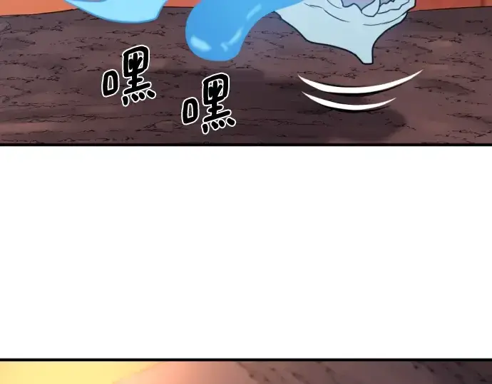 漫画《史诗级领地设计师》第118话第129张图
