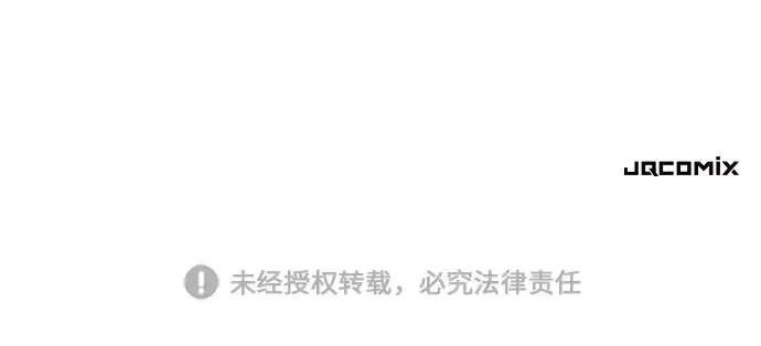 漫画《史诗级领地设计师》第118话第224张图