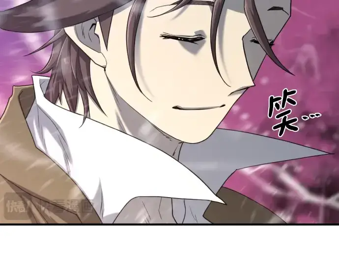 漫画《史诗级领地设计师》第118话第29张图