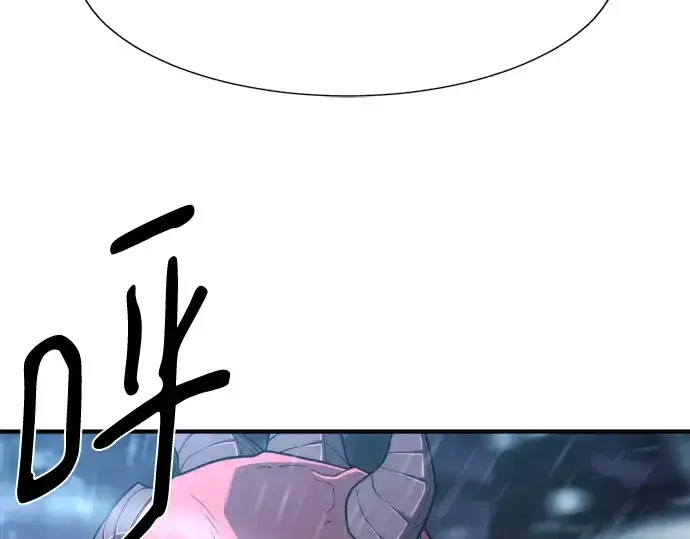 漫画《史诗级领地设计师》第118话第47张图