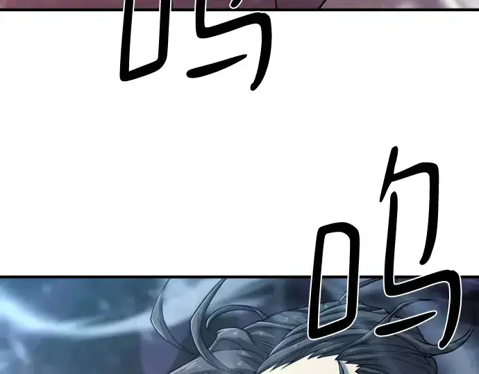 漫画《史诗级领地设计师》第118话第49张图