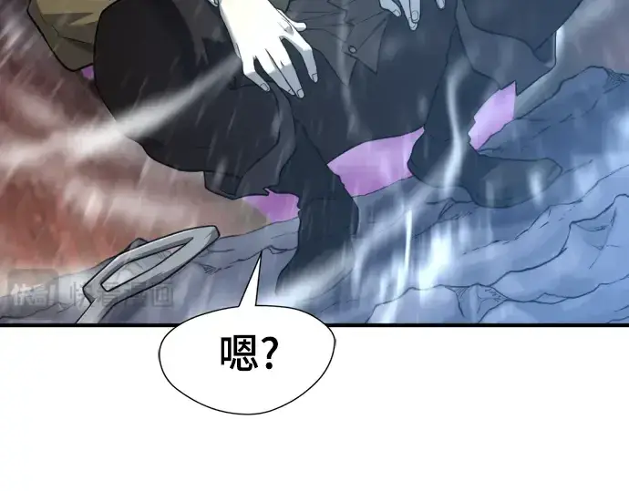 漫画《史诗级领地设计师》第118话第5张图