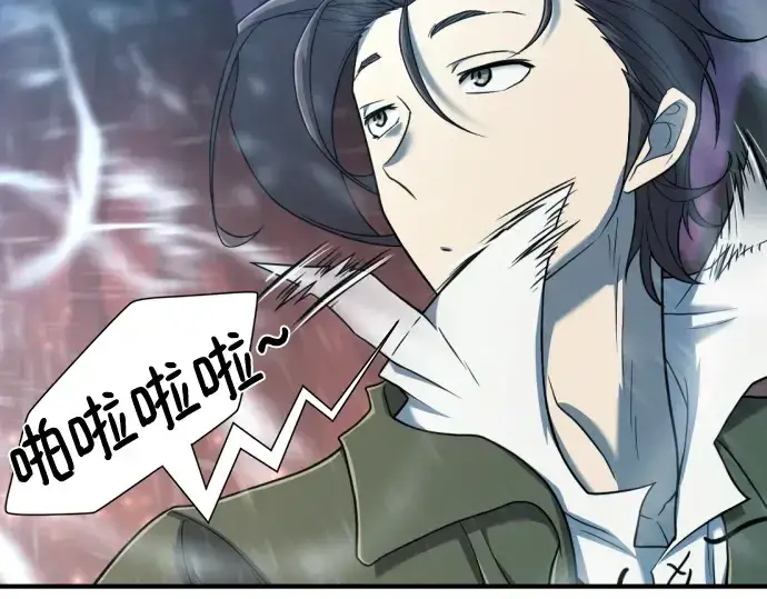 漫画《史诗级领地设计师》第118话第50张图