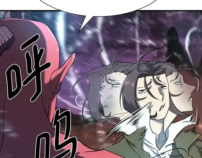 漫画《史诗级领地设计师》第118话第52张图