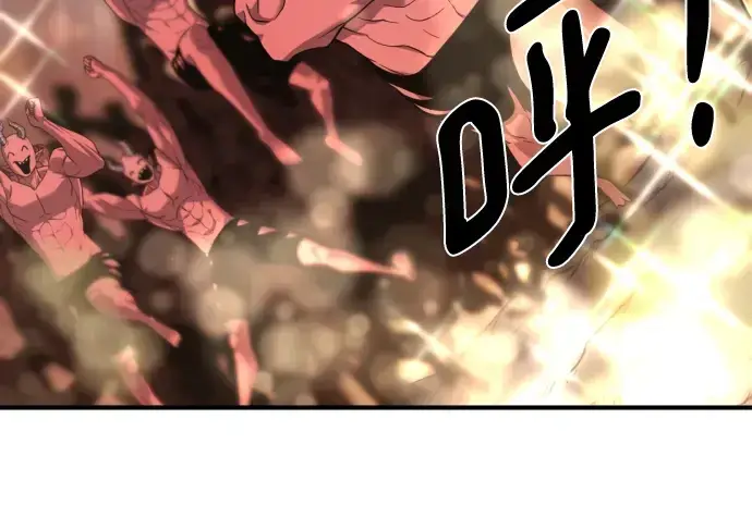 漫画《史诗级领地设计师》第118话第70张图