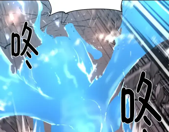 漫画《史诗级领地设计师》第118话第92张图