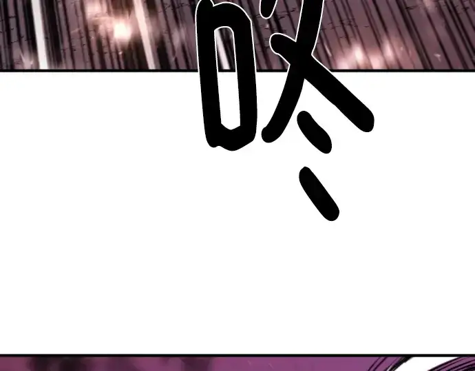 漫画《史诗级领地设计师》第118话第94张图