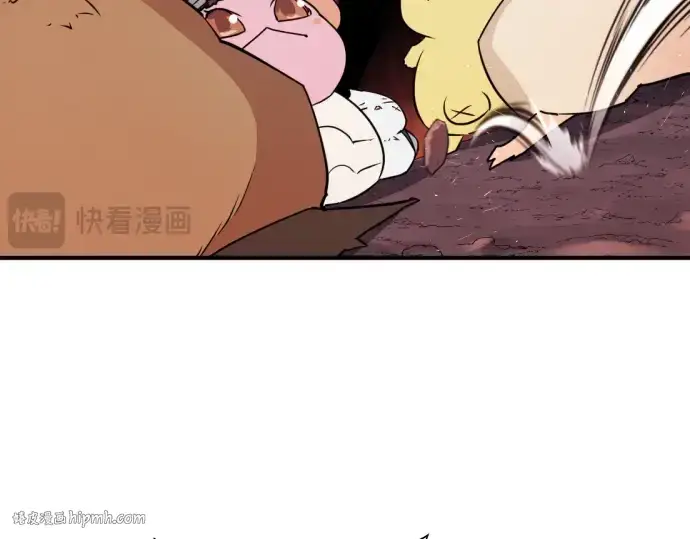 漫画《史诗级领地设计师》第118话第96张图