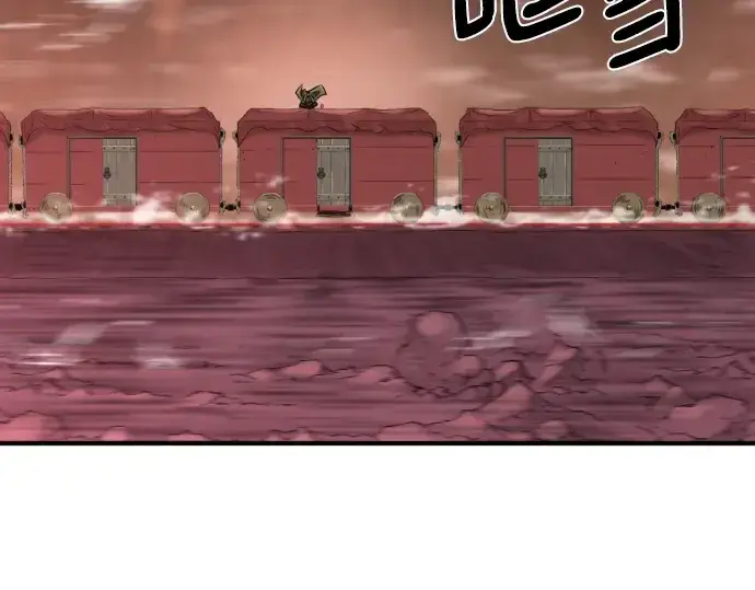漫画《史诗级领地设计师》第119话第109张图