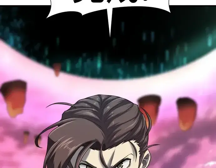 漫画《史诗级领地设计师》第119话第181张图