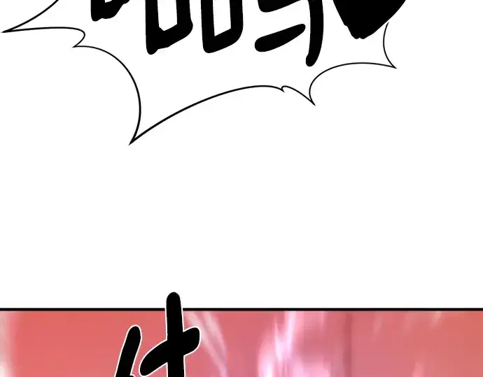 漫画《史诗级领地设计师》第119话第189张图