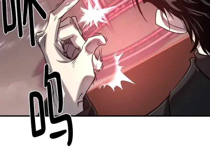 漫画《史诗级领地设计师》第119话第212张图