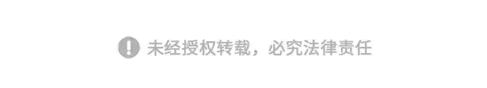 漫画《史诗级领地设计师》第119话第235张图