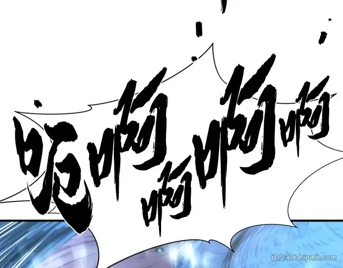 漫画《史诗级领地设计师》第119话第48张图