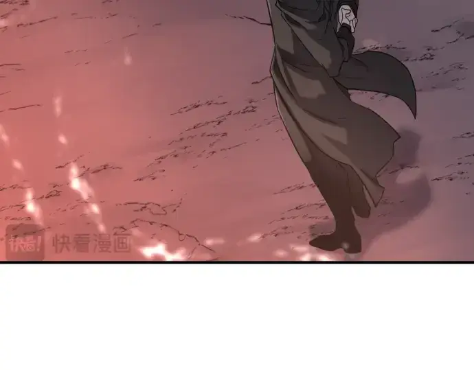 漫画《史诗级领地设计师》第119话第5张图