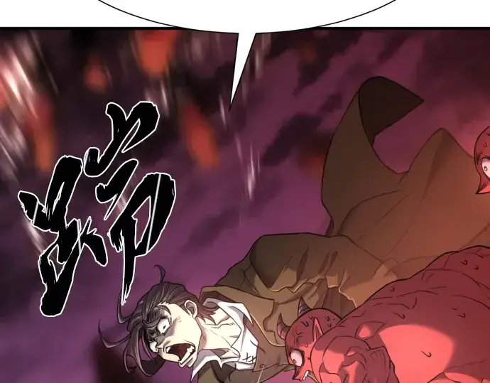 漫画《史诗级领地设计师》第119话第59张图