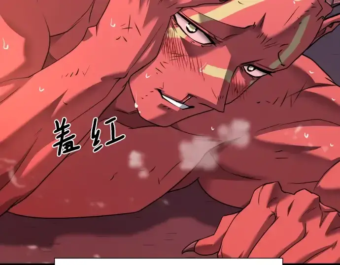 漫画《史诗级领地设计师》第119话第77张图