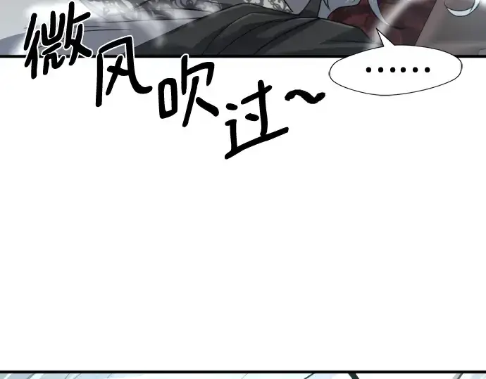 漫画《史诗级领地设计师》第120话第158张图