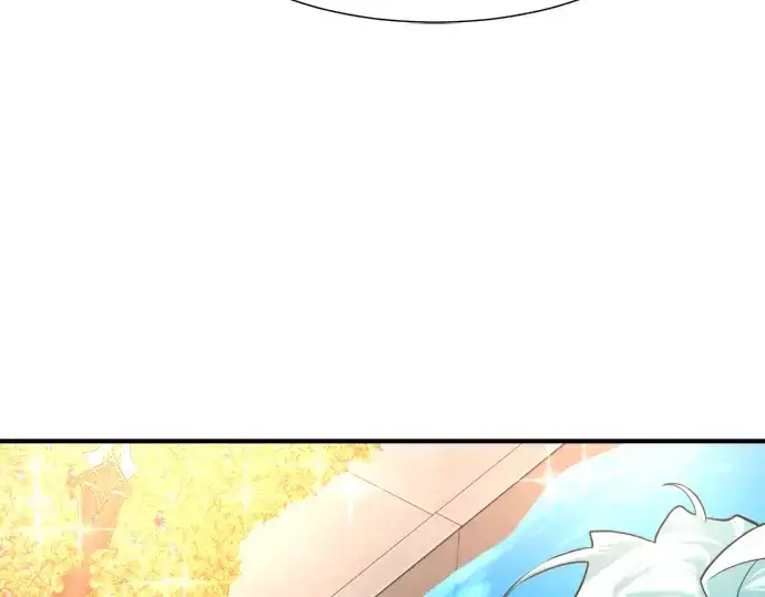 漫画《史诗级领地设计师》第120话第196张图