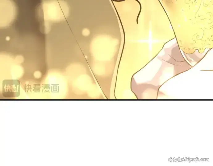 漫画《史诗级领地设计师》第120话第208张图