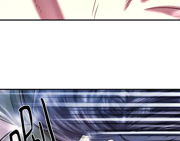 漫画《史诗级领地设计师》第120话第73张图