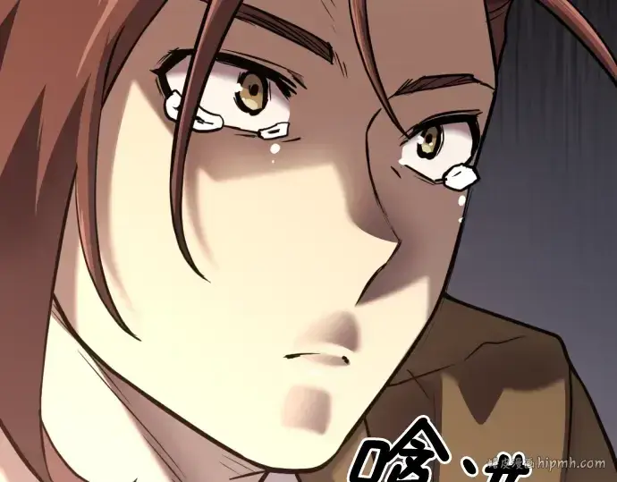 漫画《史诗级领地设计师》第121话第160张图