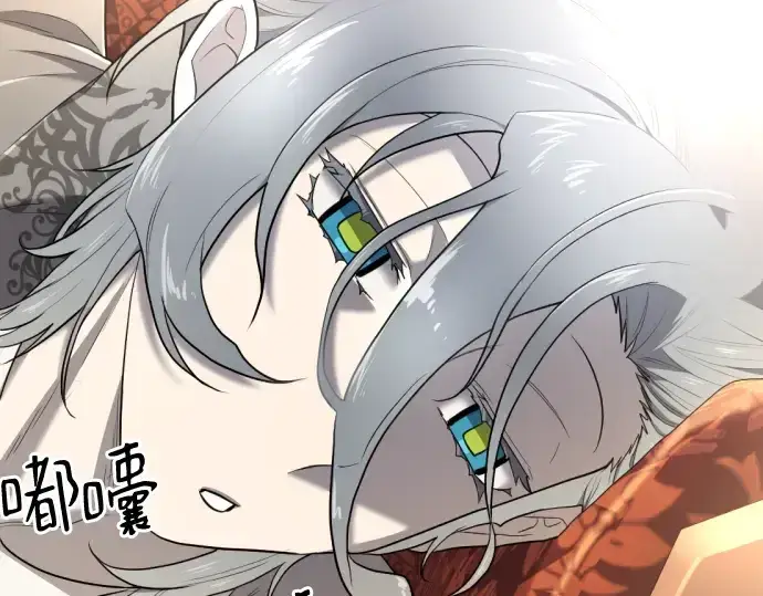 漫画《史诗级领地设计师》第121话第170张图