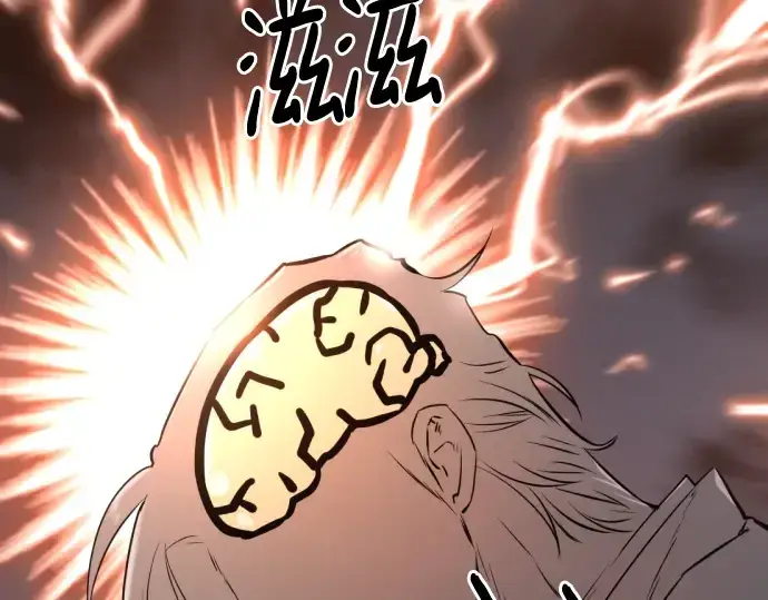 漫画《史诗级领地设计师》第121话第186张图
