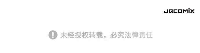 漫画《史诗级领地设计师》第121话第231张图