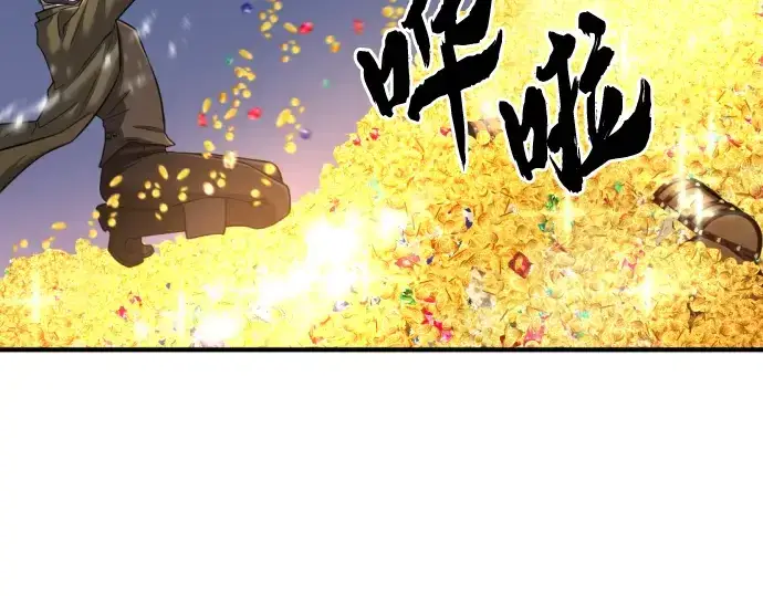 漫画《史诗级领地设计师》第121话第25张图
