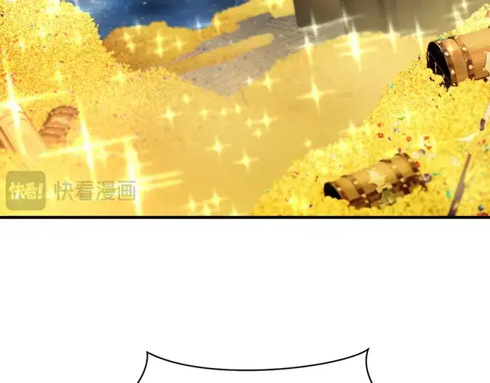 漫画《史诗级领地设计师》第121话第7张图