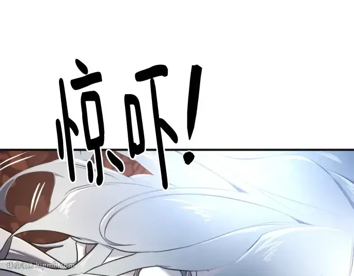 漫画《史诗级领地设计师》第121话第72张图