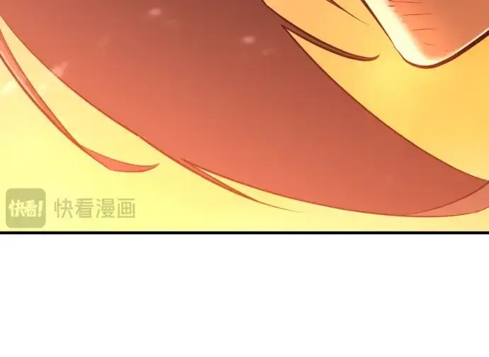 漫画《史诗级领地设计师》第122话第105张图