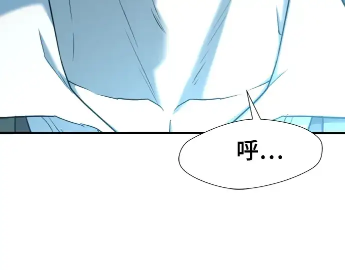 漫画《史诗级领地设计师》第122话第171张图