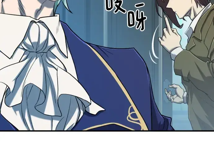 漫画《史诗级领地设计师》第122话第173张图