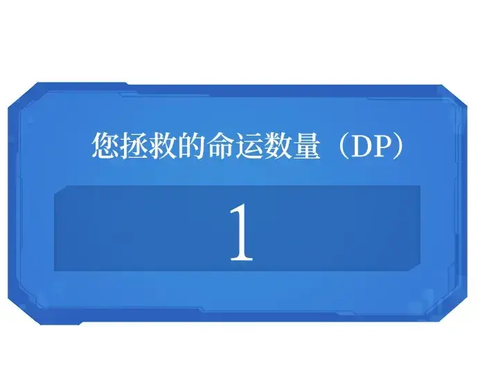 漫画《史诗级领地设计师》第122话第251张图