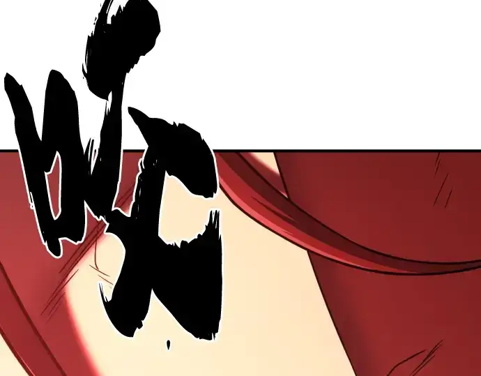 漫画《史诗级领地设计师》第123话第235张图
