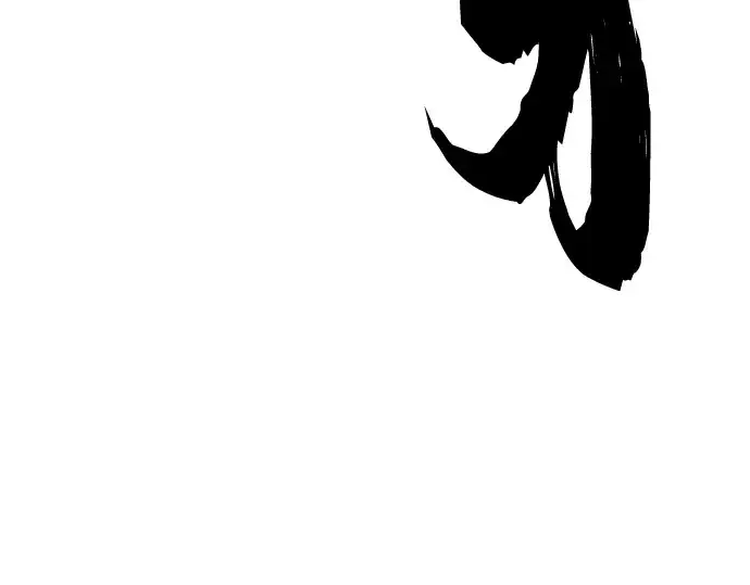 漫画《史诗级领地设计师》第123话第238张图