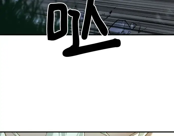 漫画《史诗级领地设计师》第123话第42张图