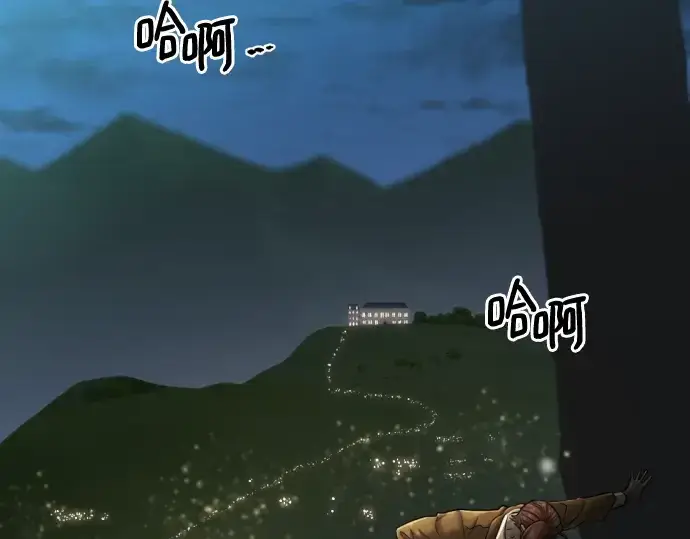 漫画《史诗级领地设计师》第123话第46张图