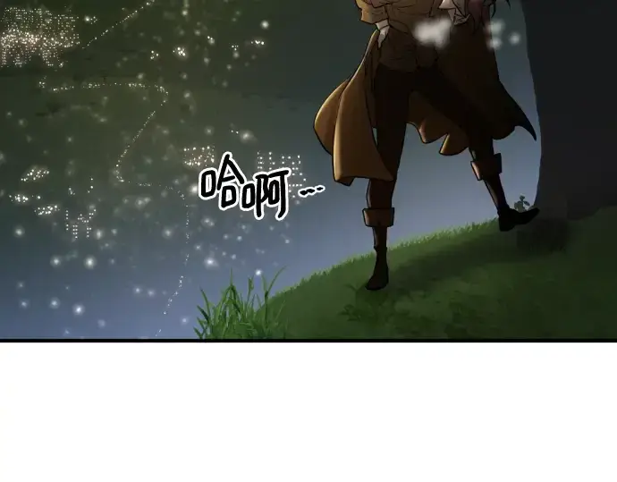 漫画《史诗级领地设计师》第123话第47张图