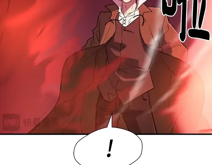 漫画《史诗级领地设计师》第123话第89张图
