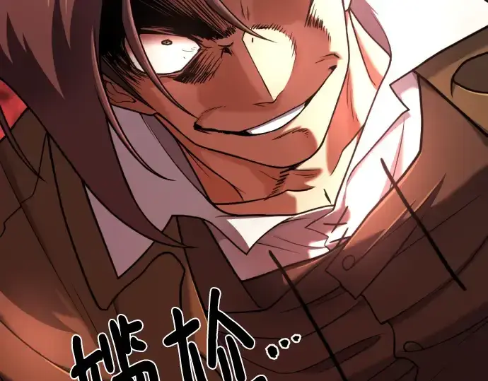 漫画《史诗级领地设计师》第124话第101张图