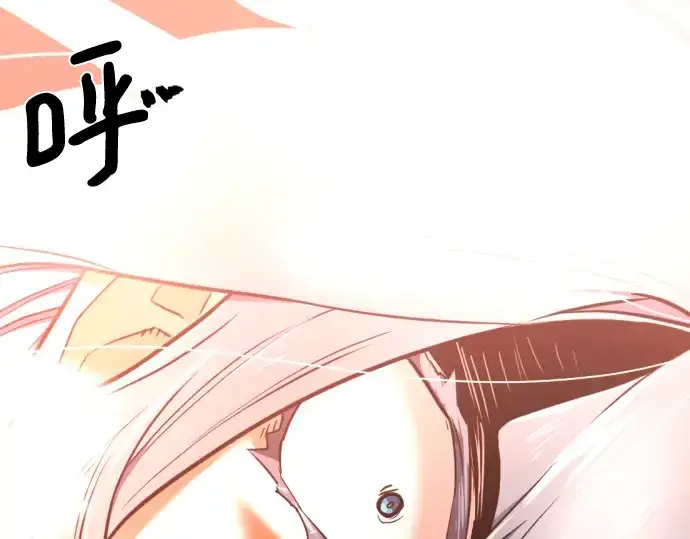 漫画《史诗级领地设计师》第124话第150张图