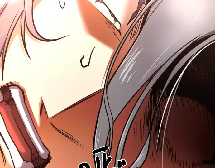 漫画《史诗级领地设计师》第124话第151张图