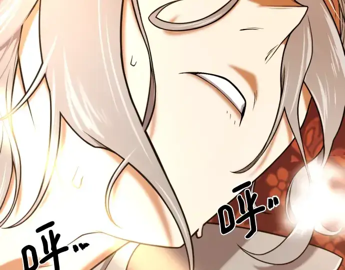 漫画《史诗级领地设计师》第124话第170张图