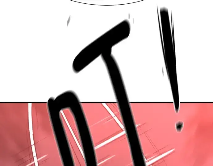 漫画《史诗级领地设计师》第124话第189张图