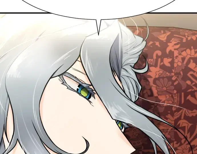 漫画《史诗级领地设计师》第124话第231张图